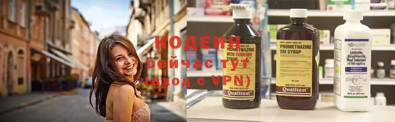 цена наркотик  это наркотические препараты  OMG tor  Кодеин Purple Drank  Краснозаводск 