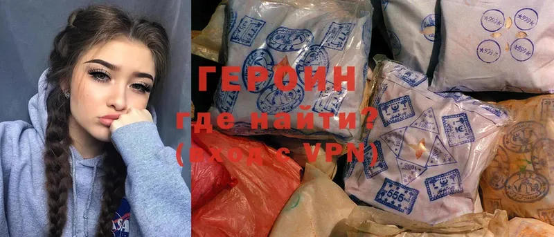 ГЕРОИН Heroin  blacksprut как зайти  Краснозаводск 