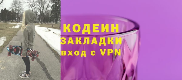 круглые Вяземский