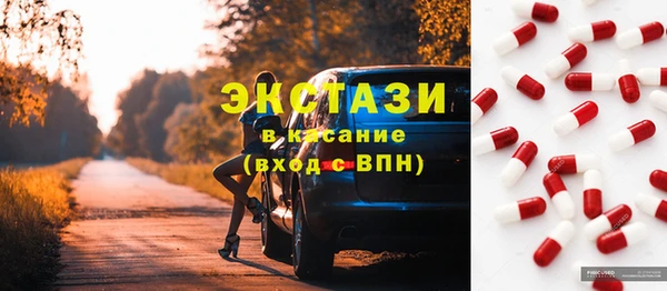 прущие грибы Вязники